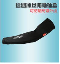 Chaîne de vélo - Ref 2372240 Image 13