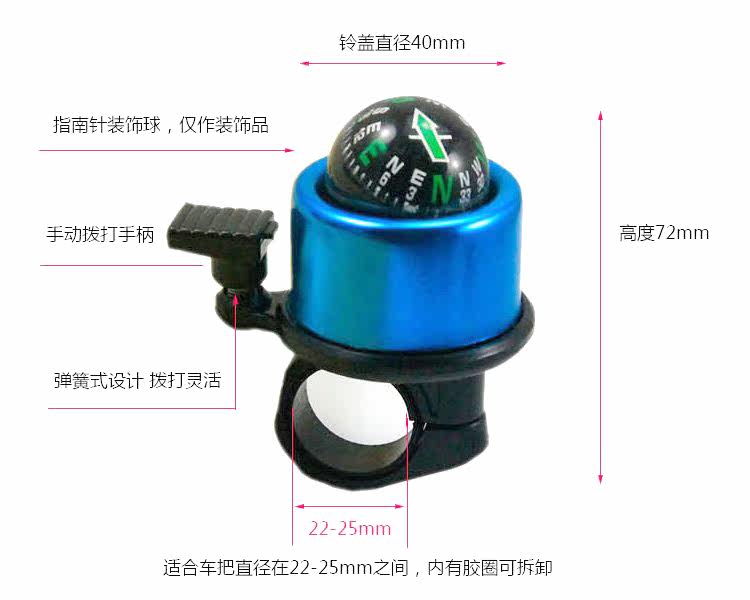 Sonnette de vélo - Ref 1456592 Image 4