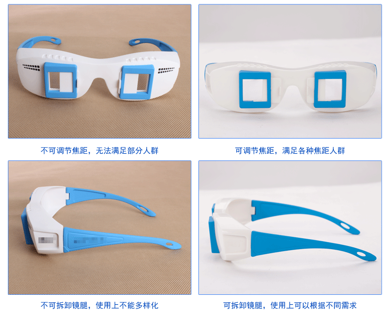 Lunettes 3D OTHER   - Ref 2620542 Image 17