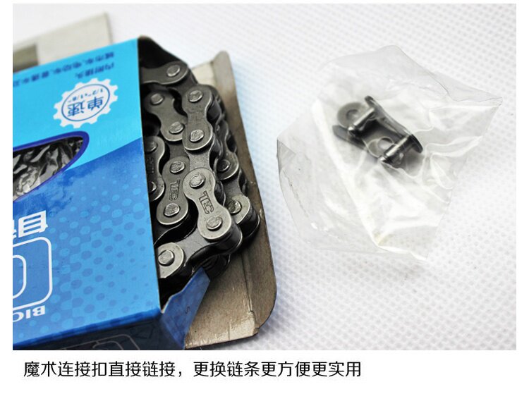 Chaîne de vélo - Ref 2370093 Image 16