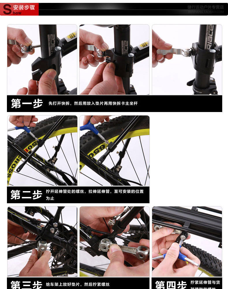 Porte-bagages pour vélo ONLINELOVE - Ref 2414276 Image 17