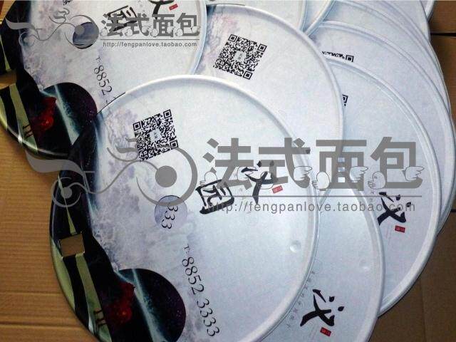 Sticker pour vélos - Ref 2290924 Image 48