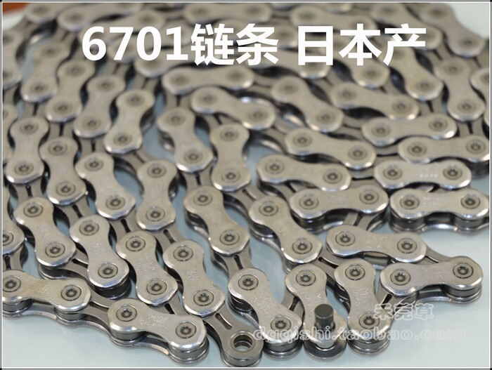 Chaîne de vélo - Ref 2377128 Image 14