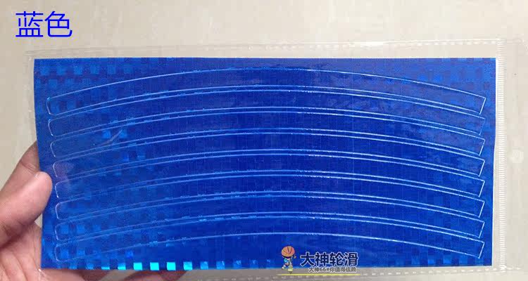 Décoration pour vélo - Ref 2285823 Image 8