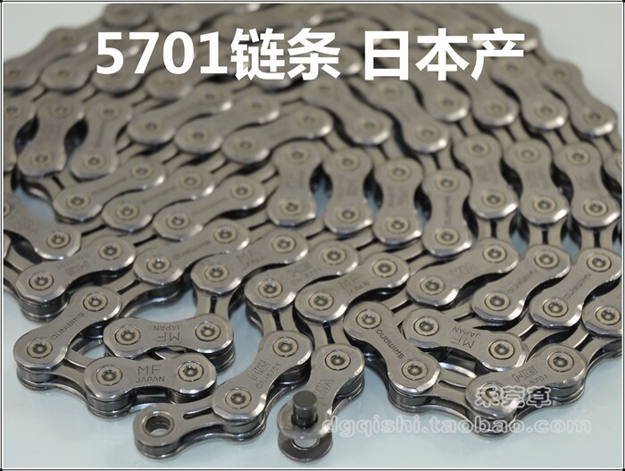 Chaîne de vélo - Ref 2377128 Image 12