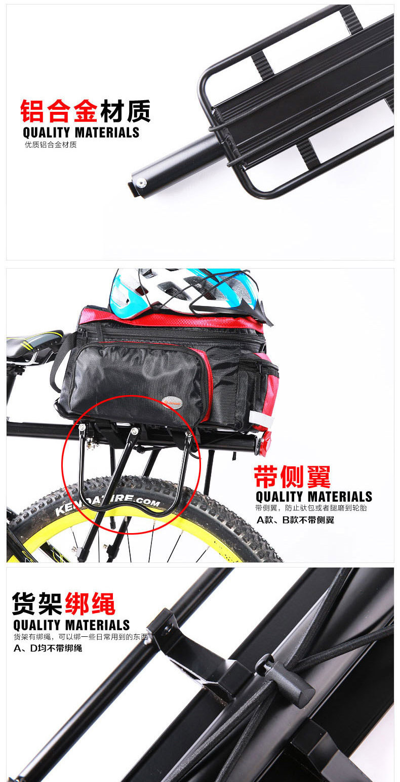 Porte-bagages pour vélo ONLINELOVE - Ref 2414276 Image 14