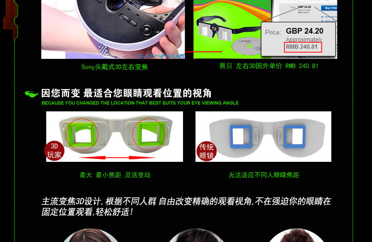Lunettes 3D 3D   - Ref 2628282 Image 8