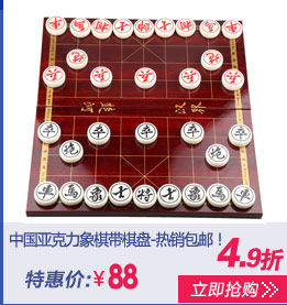 Ballon de volley - Ref 2016050 Image 12