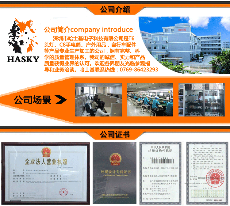 Sticker pour vélos HASKY - Ref 2284732 Image 12