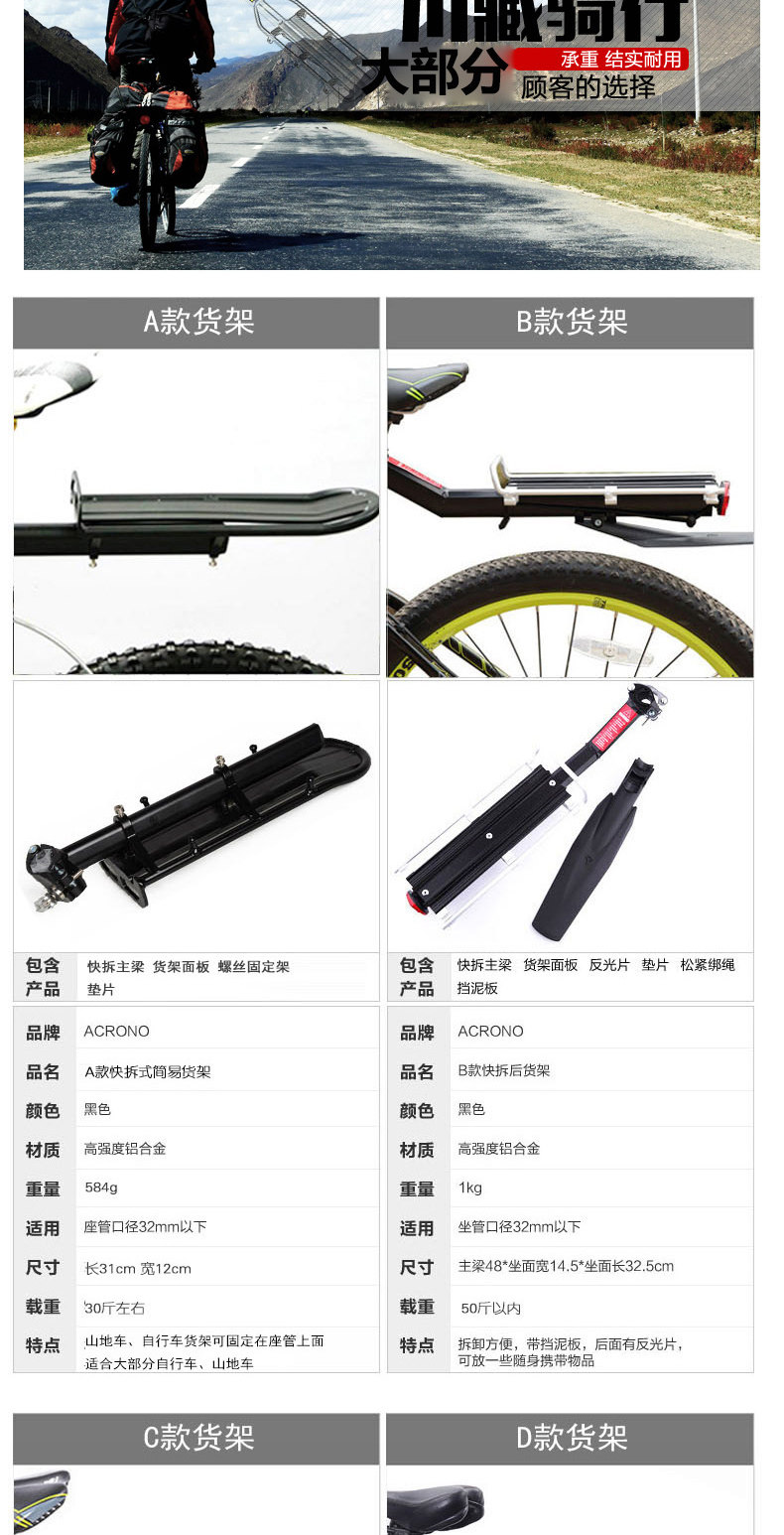 Porte-bagages pour vélo ONLINELOVE - Ref 2414276 Image 8