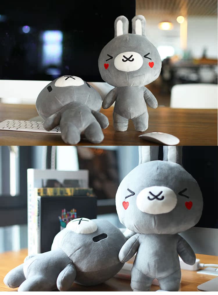 Peluche manga camarade oncle - Ref 2697367 Image 11