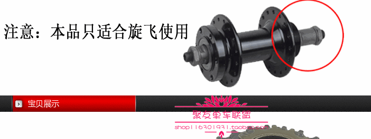 Pignon de vélo JUYOU - Ref 2379991 Image 8