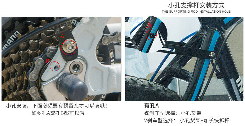 Porte-bagages pour vélo KUTOOK - Ref 2409919 Image 35