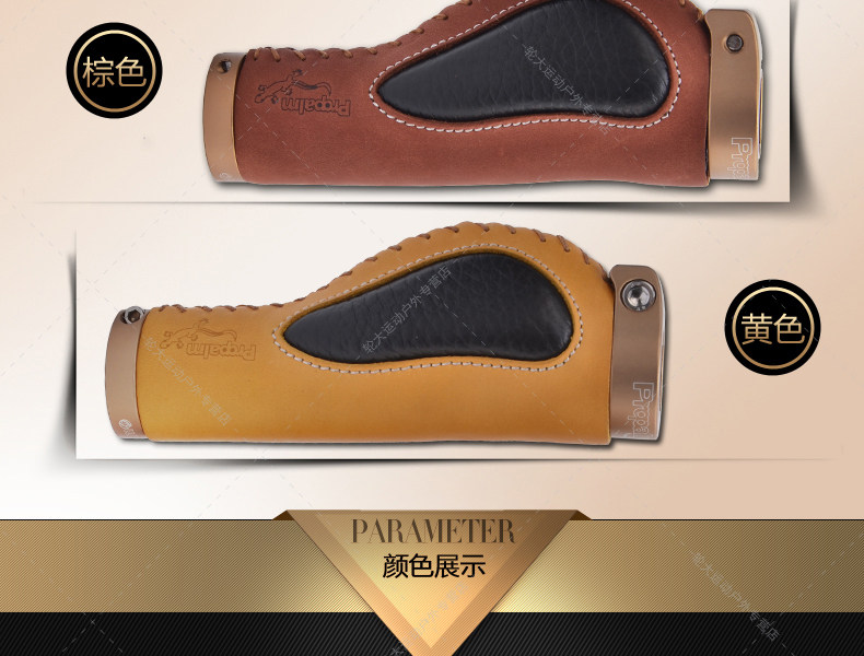 Poignées de vélo PROPALM - Ref 2353146 Image 18