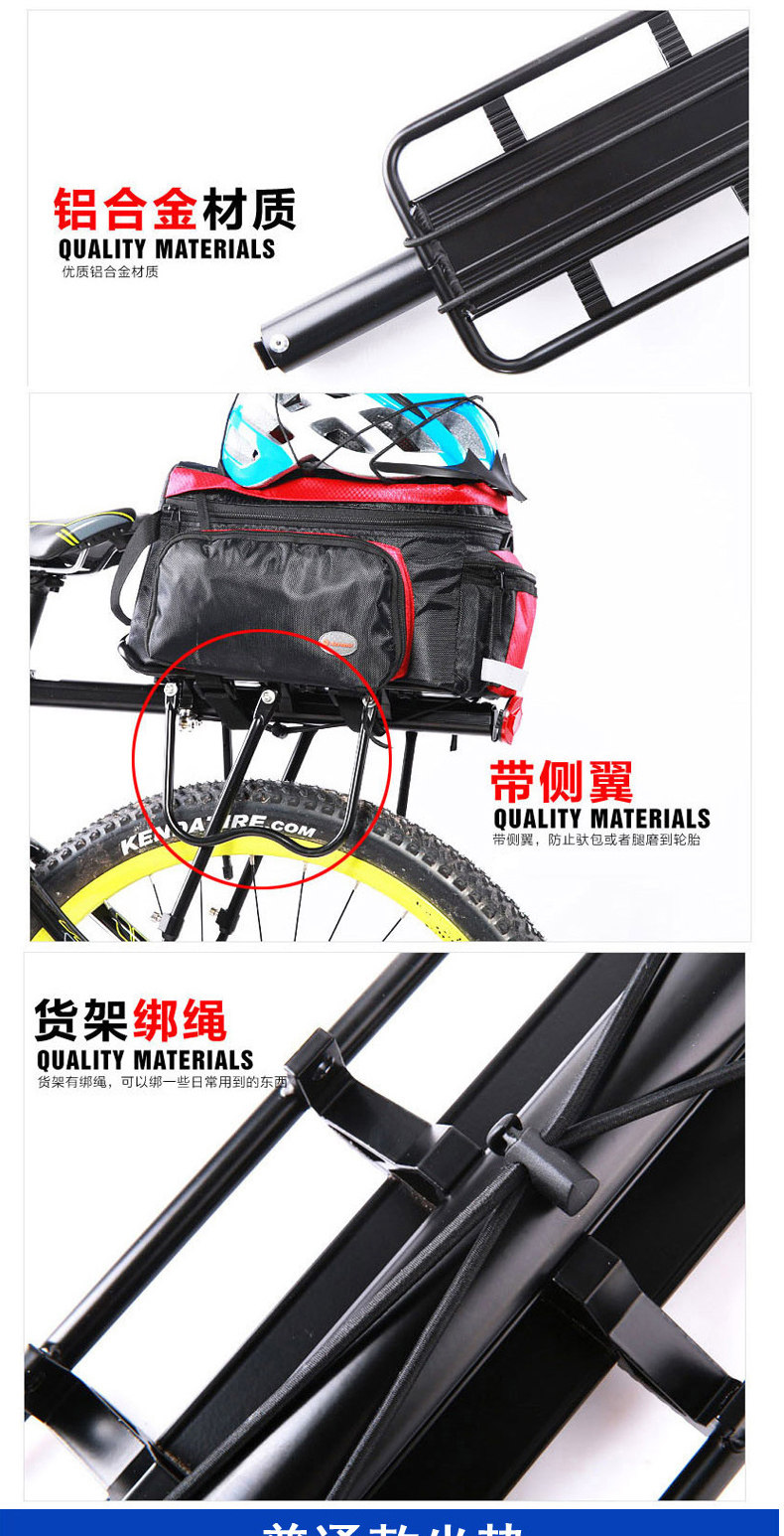 Porte-bagages pour vélo ONLINELOVE - Ref 2415737 Image 15