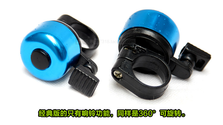 Avertisseur de vélo - Ref 1456663 Image 42