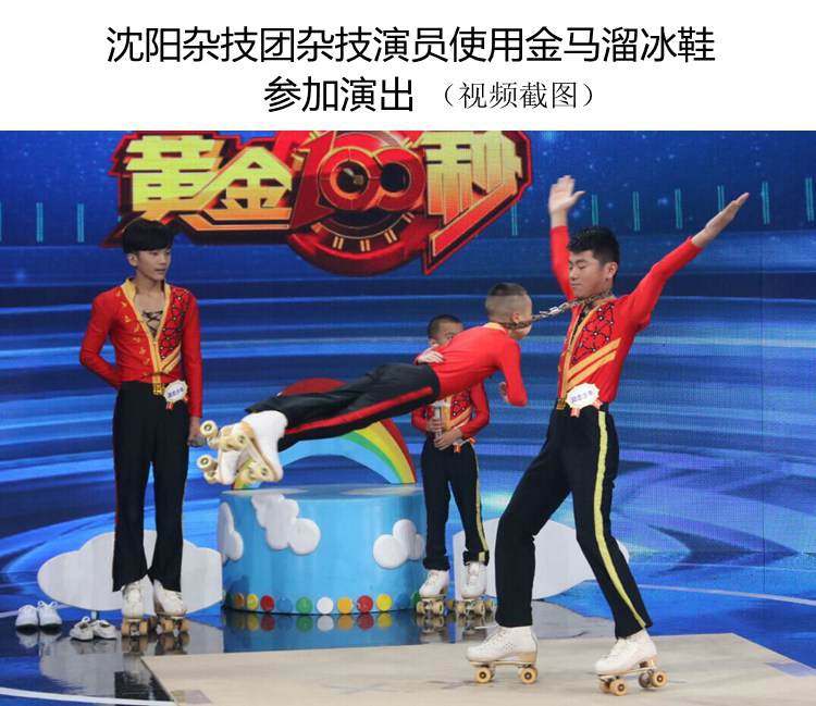 Patins à roulettes - Ref 2588141 Image 25