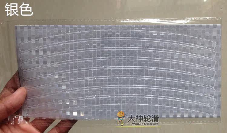 Décoration pour vélo - Ref 2285823 Image 7