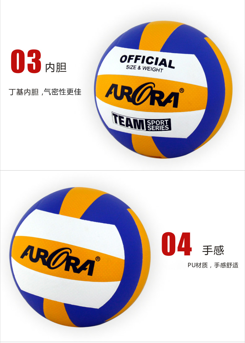 Ballon de volley-ball - Ref 2013303 Image 17