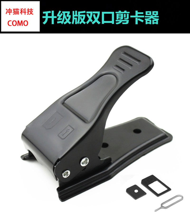 Pince pour cartes SIM - Ref 309369 Image 6