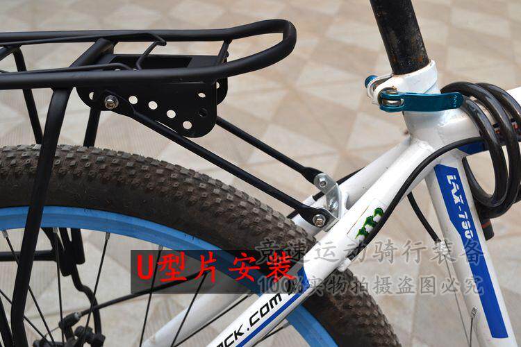 Porte-bagages pour vélo - Ref 2410938 Image 34