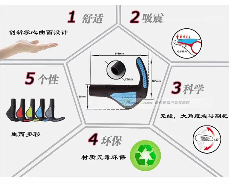 Poignées de vélo EASYDO - Ref 2353123 Image 5