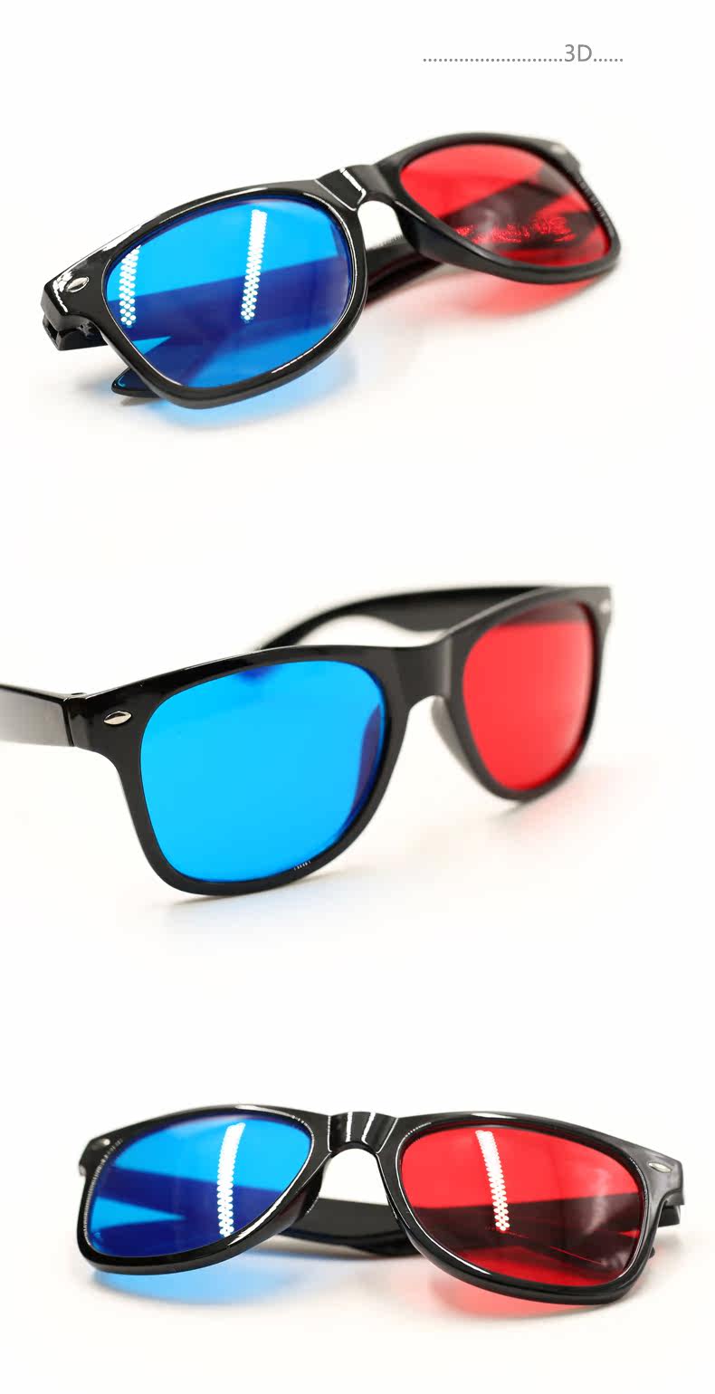 Lunettes 3D - Ref 2623242 Image 8