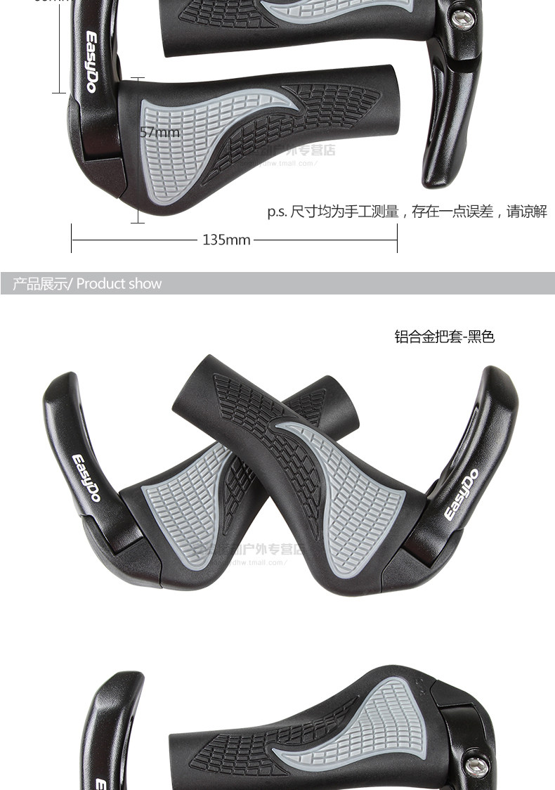 Poignées de vélo EASYDO - Ref 2352682 Image 9