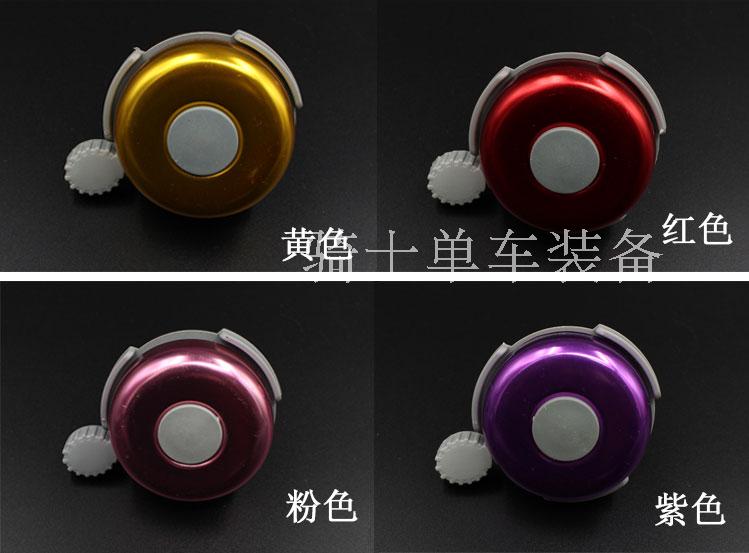 Avertisseur de vélo - Ref 1454524 Image 6