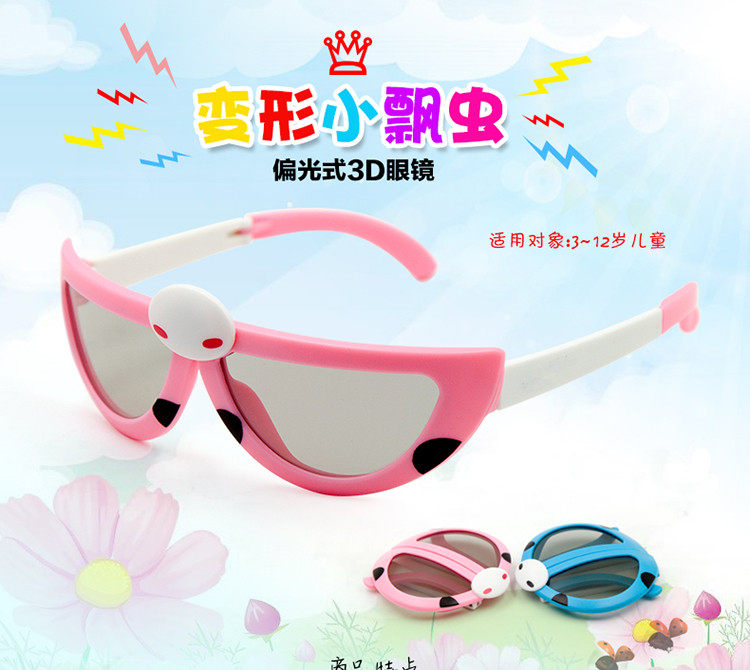 Lunettes 3D - Ref 2623756 Image 6