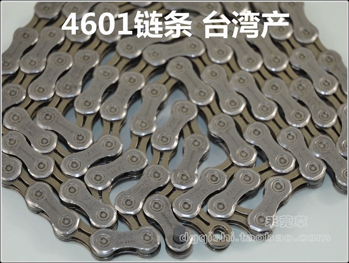 Chaîne de vélo - Ref 2377128 Image 10