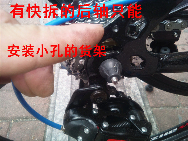 Porte-bagages pour vélo - Ref 2410319 Image 6