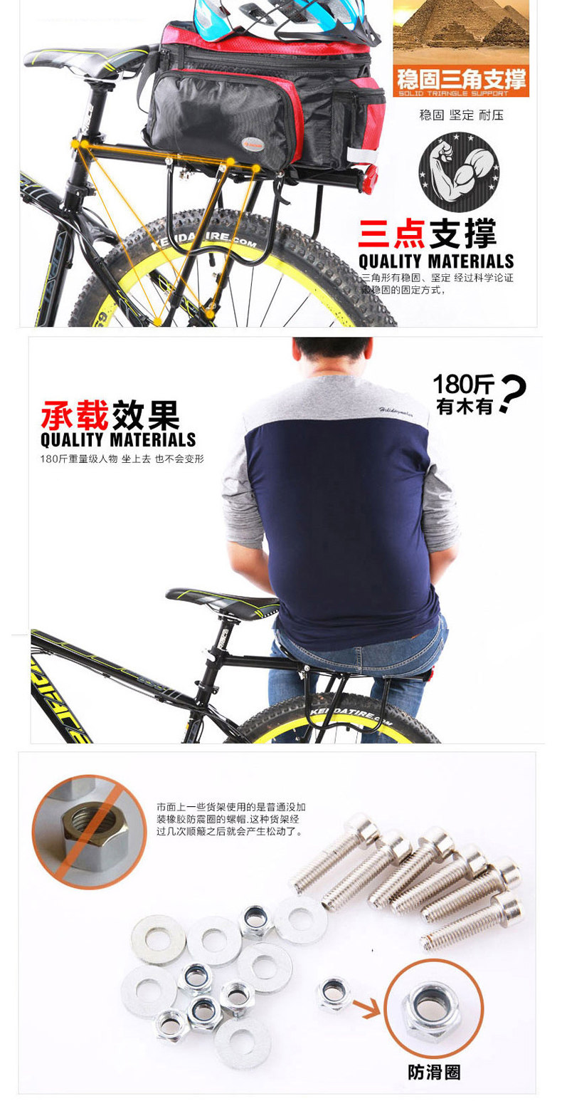 Porte-bagages pour vélo ONLINELOVE - Ref 2415737 Image 14