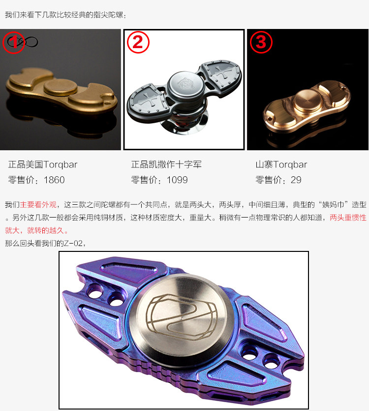 Fidget spinner OTHER   - Ref 2618153 Image 4