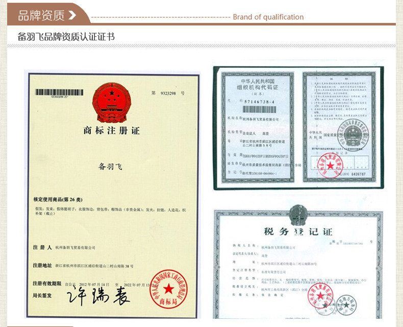 Extension cheveux - Chignon - Ref 232909 Image 29