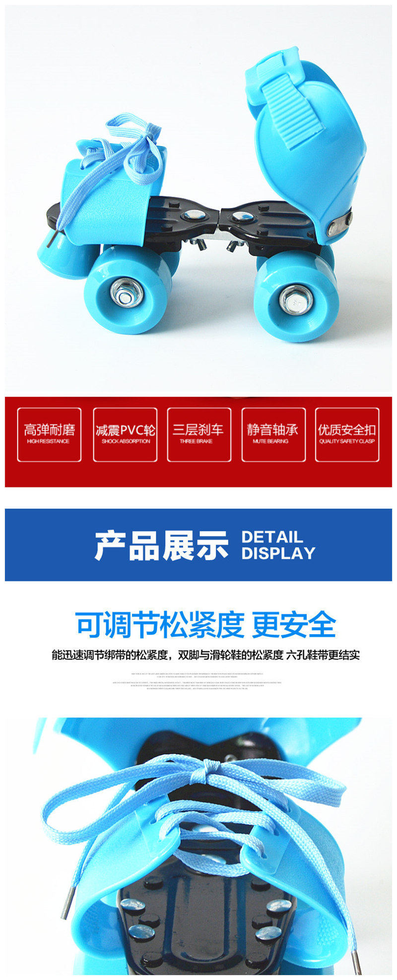 Patins à roulettes - Ref 2582055 Image 7