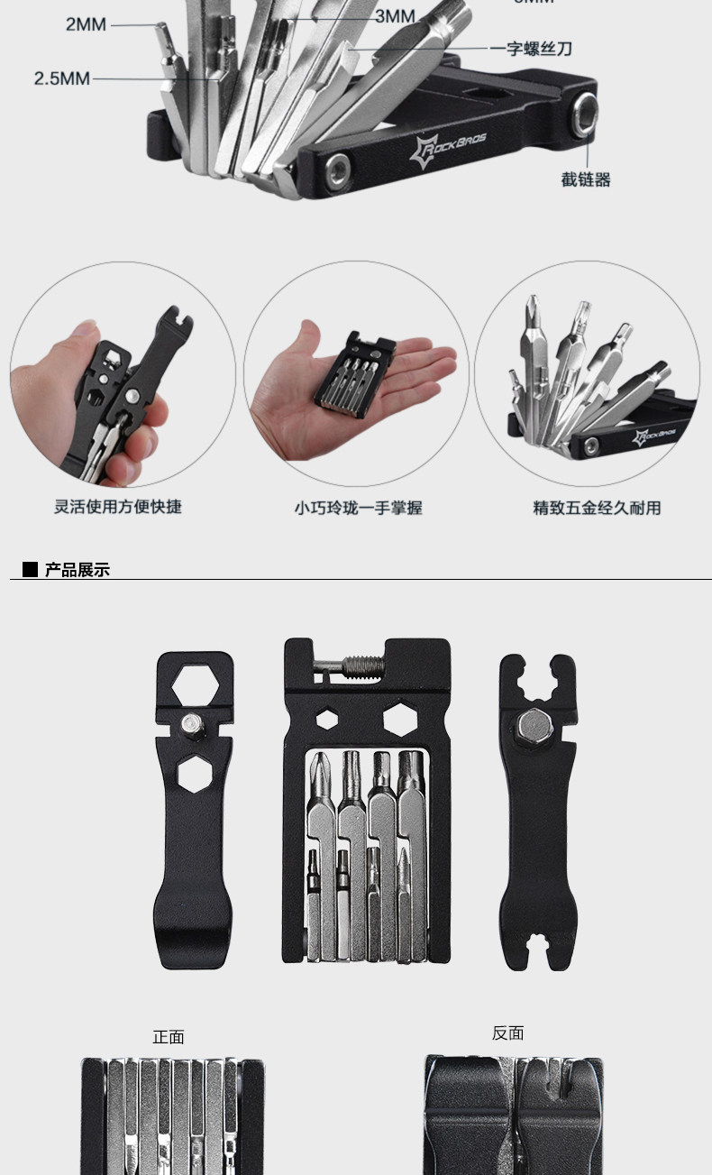 Outils pour vélo ROCKBROS - Ref 2283859 Image 8