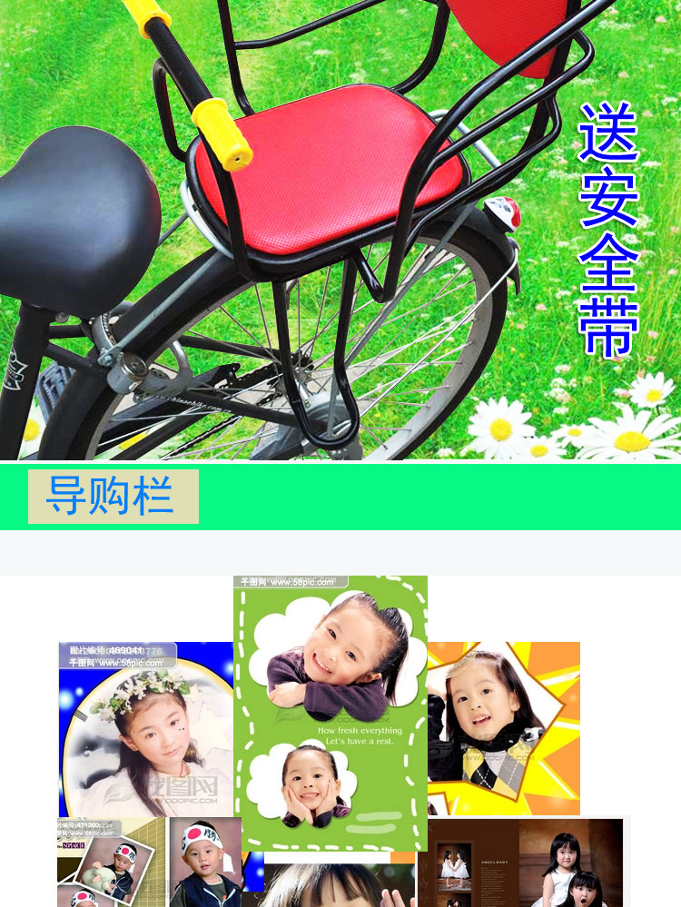 siège enfants pour vélo - Ref 2426690 Image 24