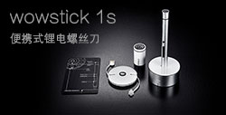 Humidificateur USB - Ref 409456 Image 13