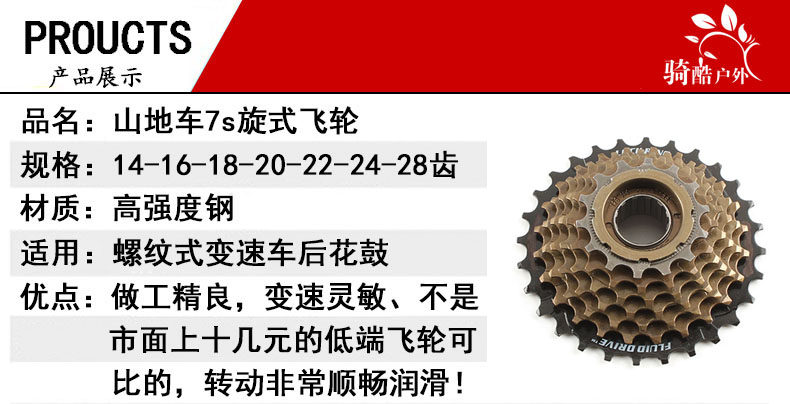 Pignon de vélo RONGDEXIN - Ref 2373084 Image 13