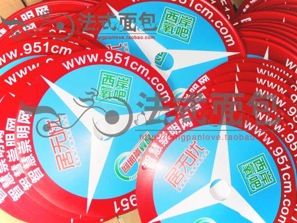 Sticker pour vélos - Ref 2290924 Image 61