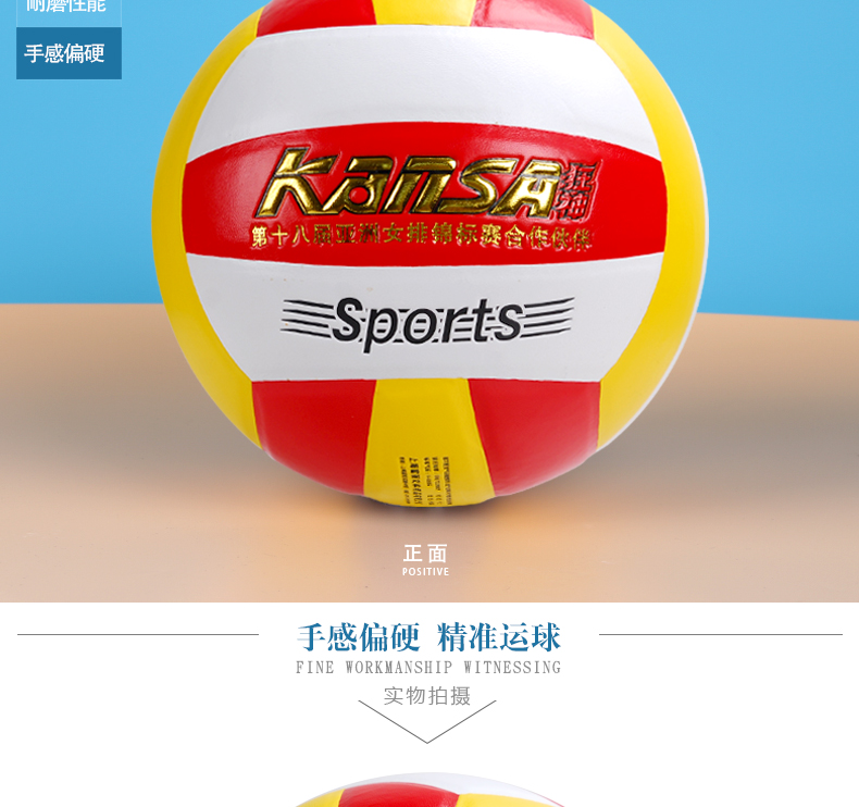 Ballon de volley - Ref 2013516 Image 16