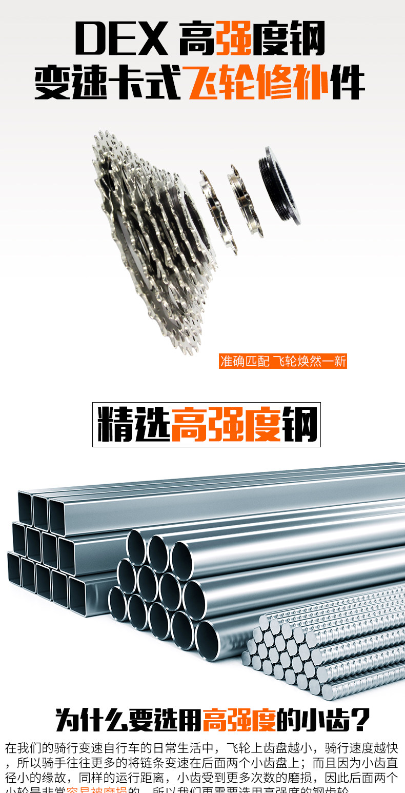 Pignon de vélo 9 vitesses - Ref 2363458 Image 3