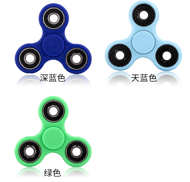 Finger spinner OTHER   - Ref 2619181 Image 25