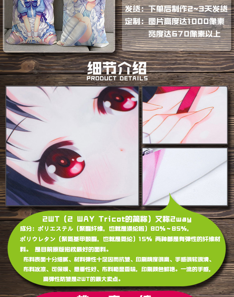 Coussin Manga - Ref 2691494 Image 3