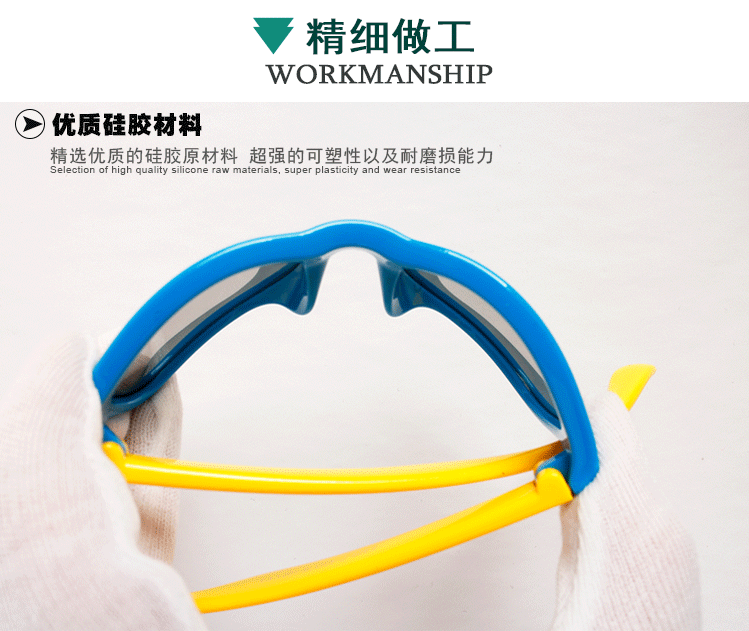 Lunettes 3D LEOLOOK3D - Ref 1242300 Image 20