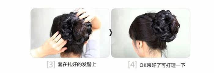 Extension cheveux - Chignon - Ref 239132 Image 10