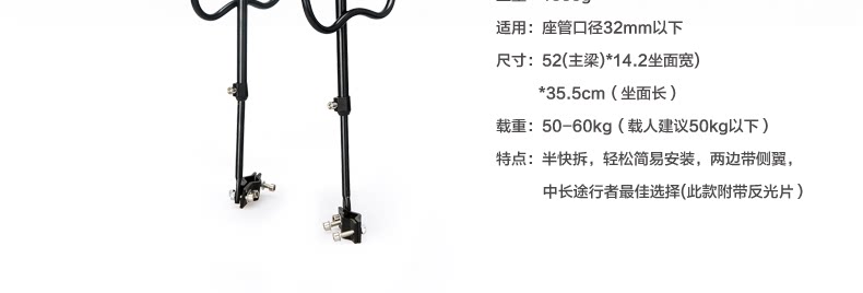 Porte-bagages pour vélo KUTOOK - Ref 2409919 Image 58