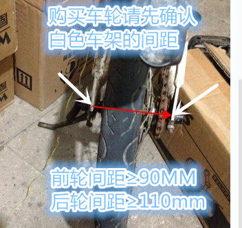 Roues de vélo 12 pouces - Ref 2377338 Image 5