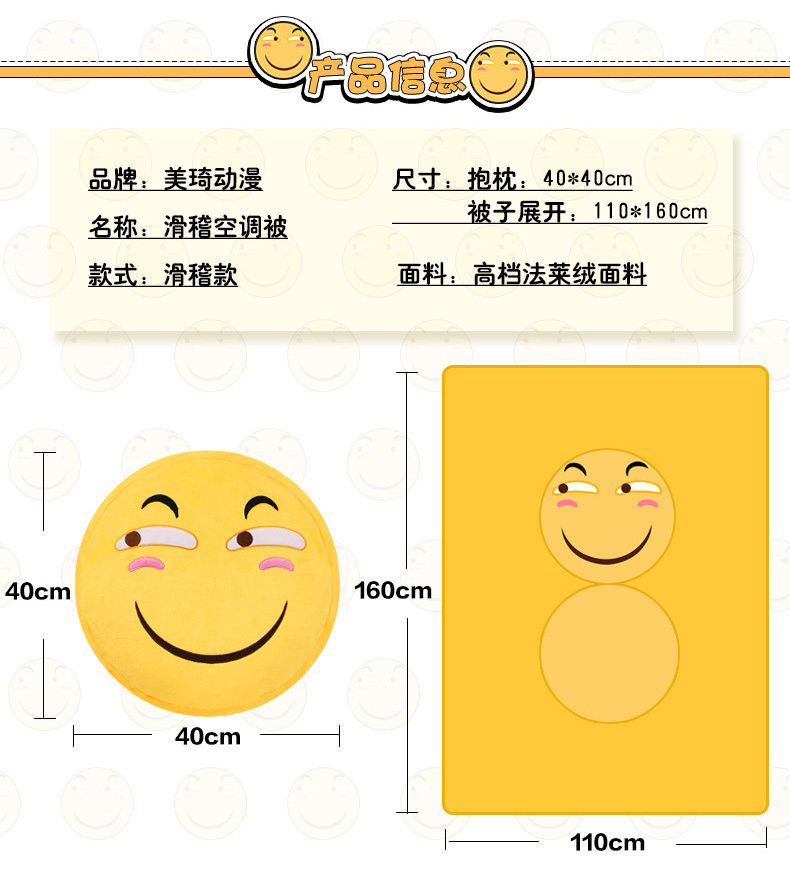 Coussin Manga - Ref 2691004 Image 6